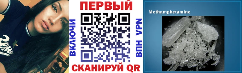 АМФЕТАМИН VHQ  наркошоп  Карталы 
