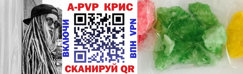 А ПВП СК  Карталы 