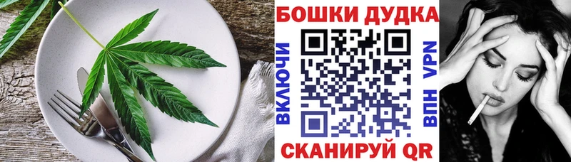 купить наркотики цена  Карталы  Cannafood марихуана 