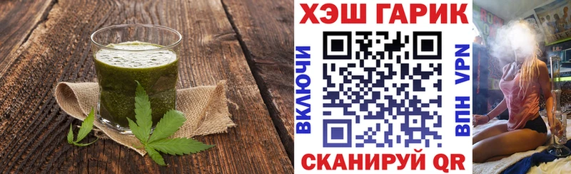 Canna-Cookies конопля Карталы