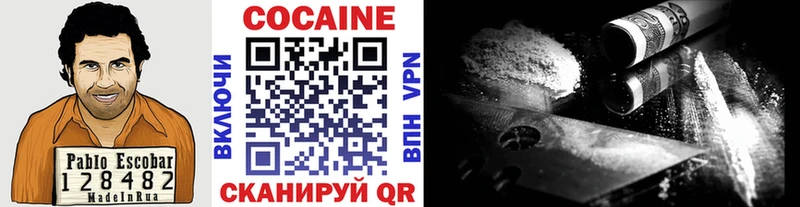 Cocaine VHQ  Карталы 