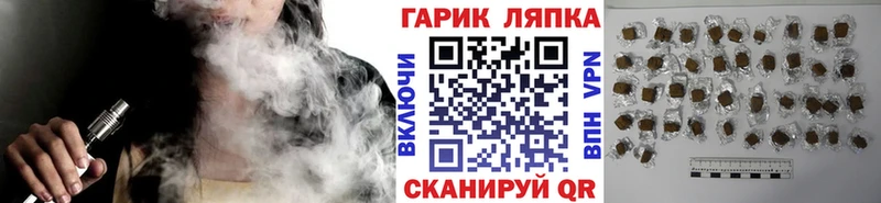 мега маркетплейс  купить   Карталы  ГАШ убойный 