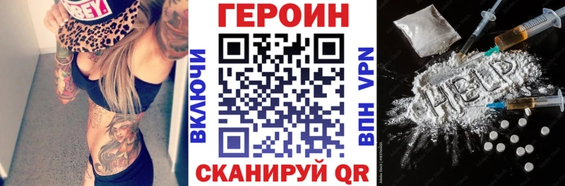 Героин герыч  мориарти Telegram  Карталы 