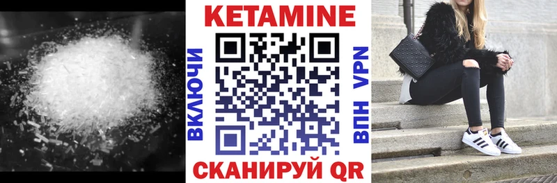 Кетамин VHQ Карталы