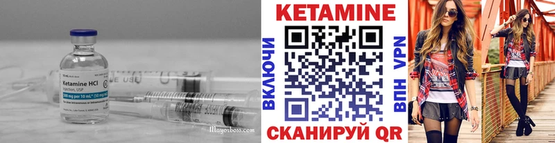 Кетамин VHQ Карталы