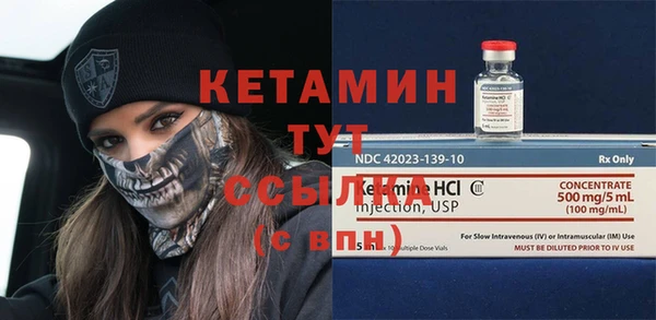 кокаин Инсар