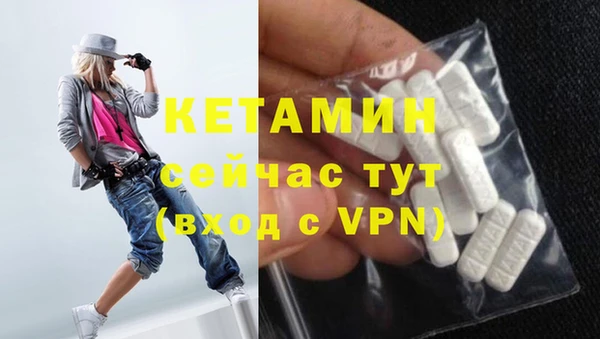 кокаин Инсар
