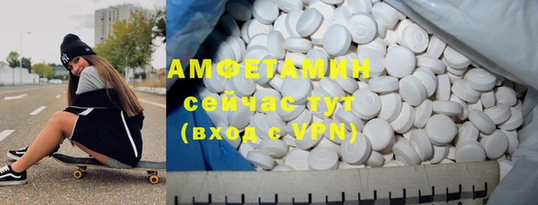 кокаин Инта