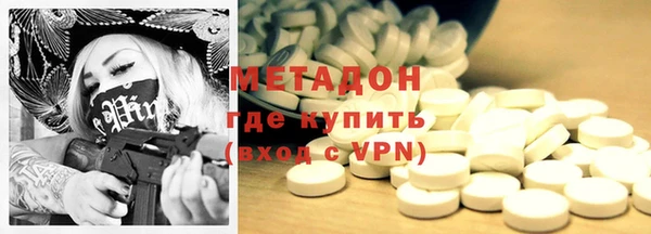 кокаин Инта