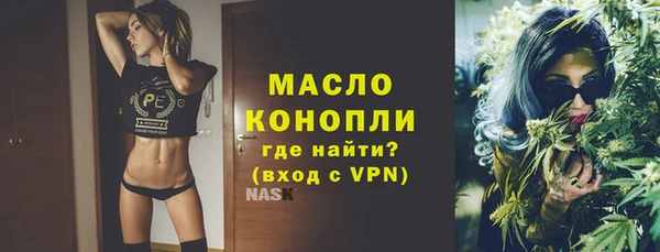 спайс Зеленодольск