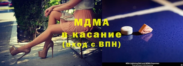 спайс Зеленодольск