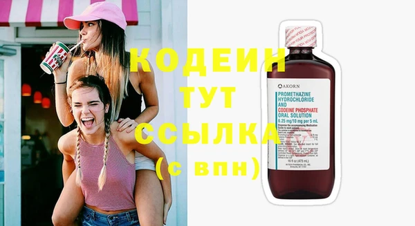 спиды Иннополис
