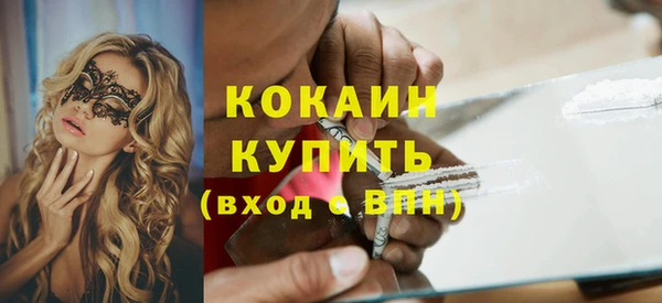 кокаин Инсар
