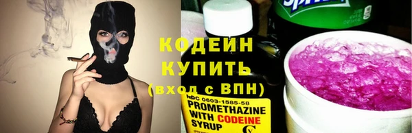 ALPHA PVP Зеленокумск