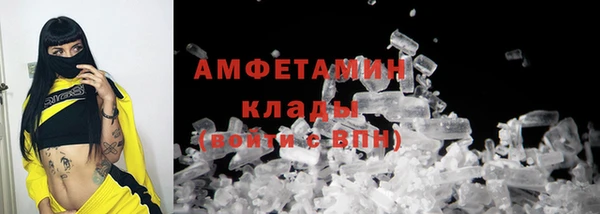 спайс Зеленодольск