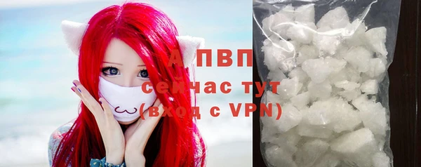 ALPHA PVP Зеленокумск