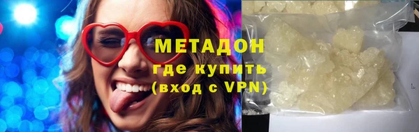 кокаин Инта