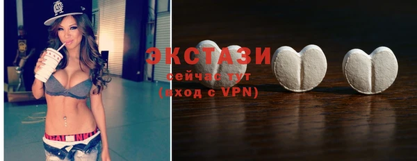 кокаин Инсар