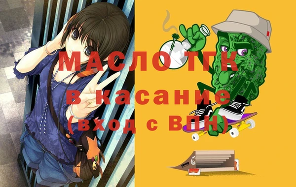 меф Зерноград