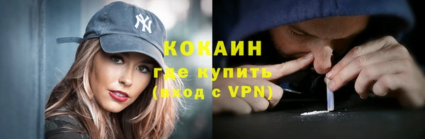 кокаин Инта