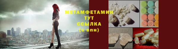 кокаин Инта