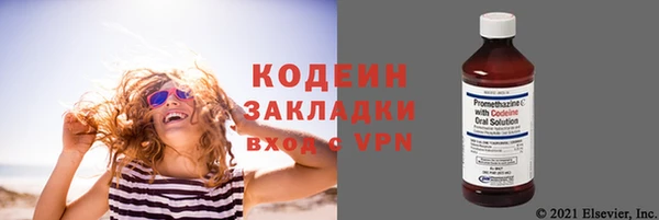 меф Зерноград