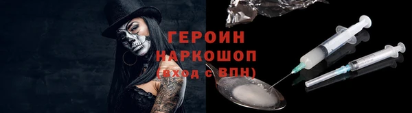 спайс Зеленодольск