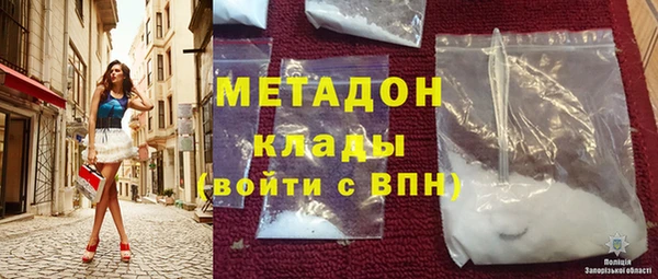кокаин Инта