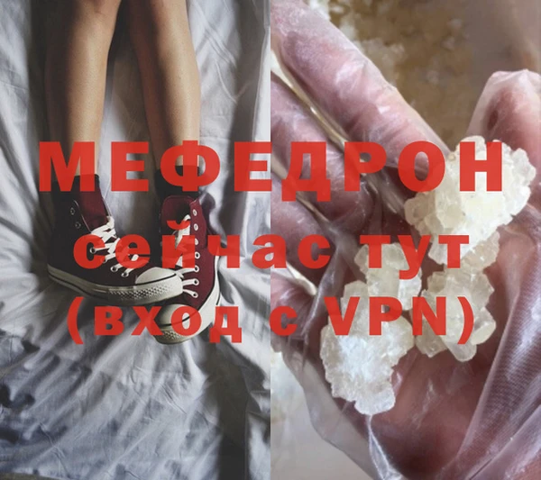 меф Зерноград