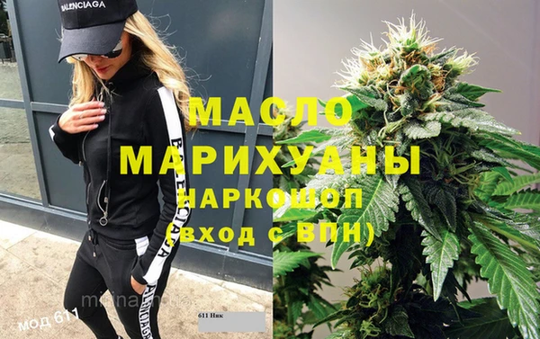 кокаин Инсар