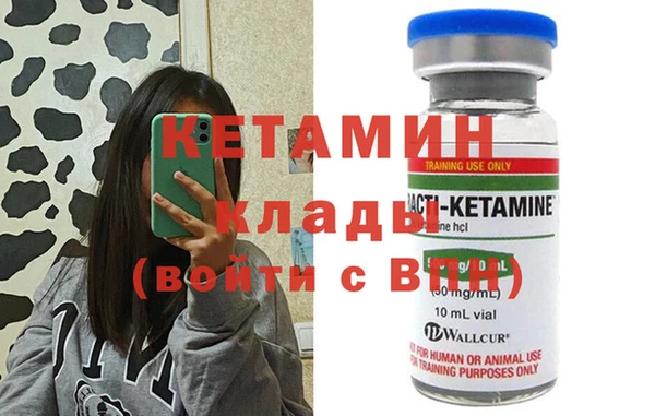 кокаин Инта