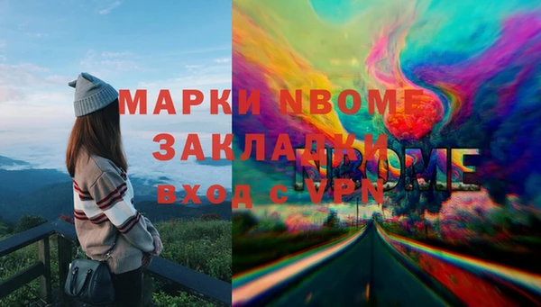 спайс Зеленодольск