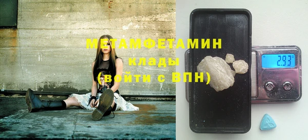 ALPHA PVP Зеленокумск