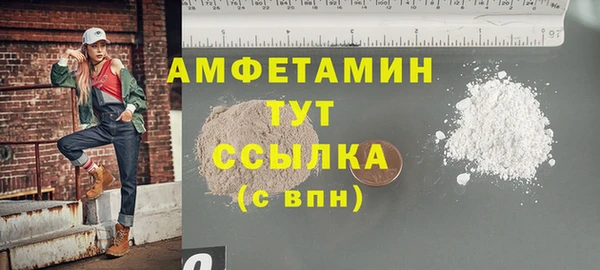 меф Зерноград