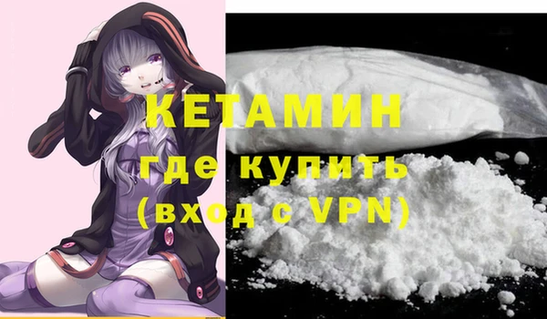 кокаин Инсар