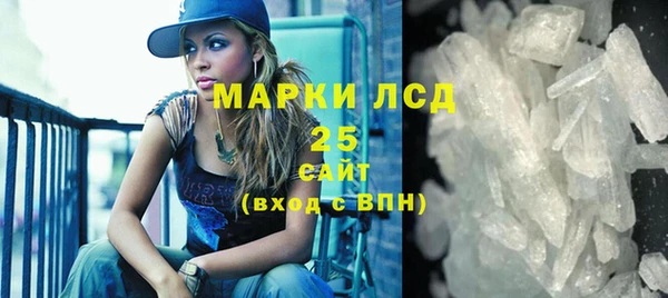 кокаин Инта