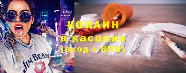 кокаин Инсар