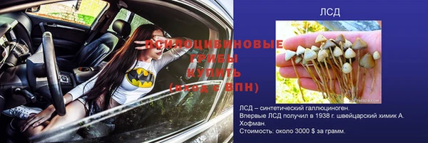 кокаин Инта