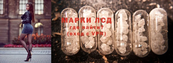 кокаин Инта