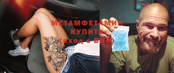 кокаин Инсар