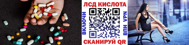 ЛСД экстази кислота  Карталы 