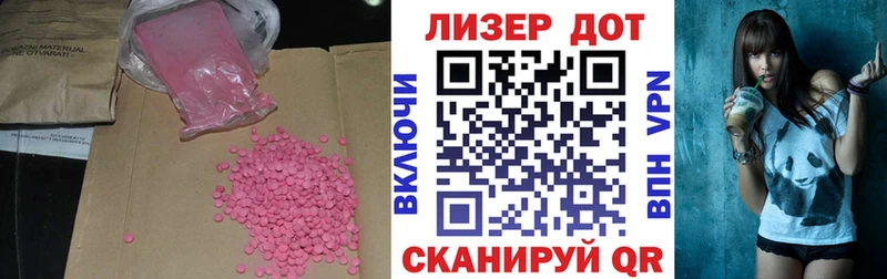 LSD-25 экстази ecstasy Карталы