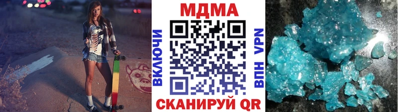 hydra ССЫЛКА  наркошоп  Карталы  МДМА VHQ 