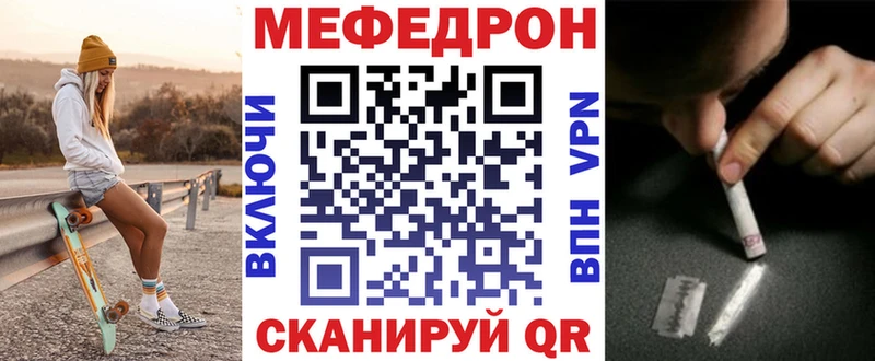 mega зеркало  Карталы  МЯУ-МЯУ mephedrone 