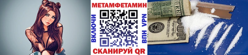 наркошоп  OMG зеркало  Первитин Methamphetamine  Карталы 