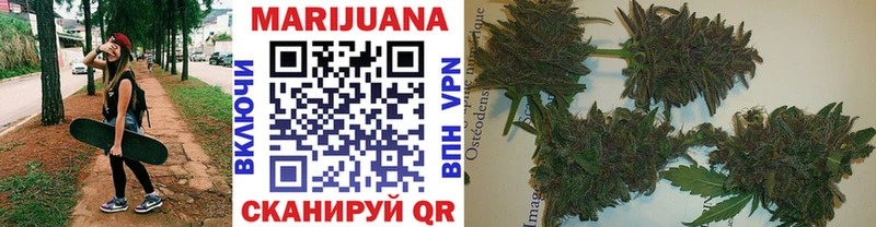 Каннабис Ganja  Карталы 
